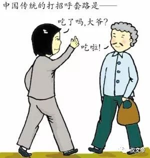 吕玉兰：我教老外学汉语之——你好！