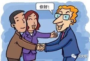 吕玉兰：我教老外学汉语之——你好！