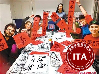 汉语教师吴佳晨(中)和学生们在汉语课堂上(图：人民日报海外版)