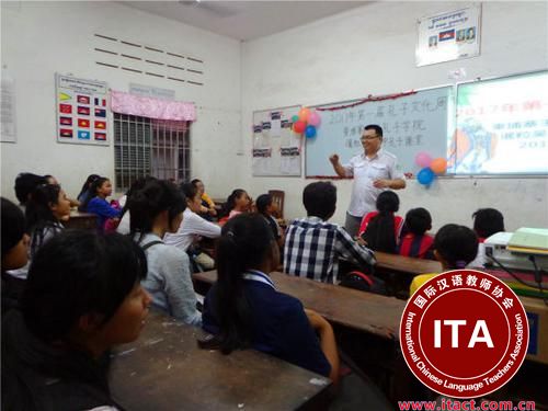 中国侨网资料图：柬埔寨吴哥高中孔子课堂举办活动。