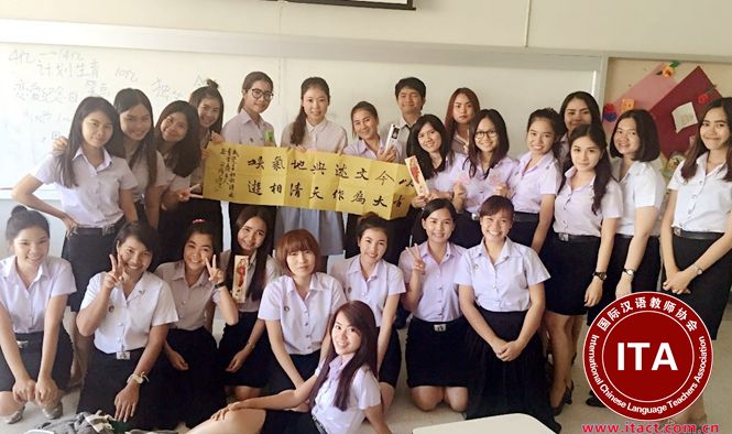 泰国曼谷皇家中学国际汉语教师招聘