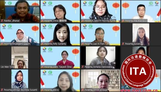 中国侨网30日，印尼“我的汉语教学路”征文比赛颁奖典礼“云端”举行。　肖祥忠　摄