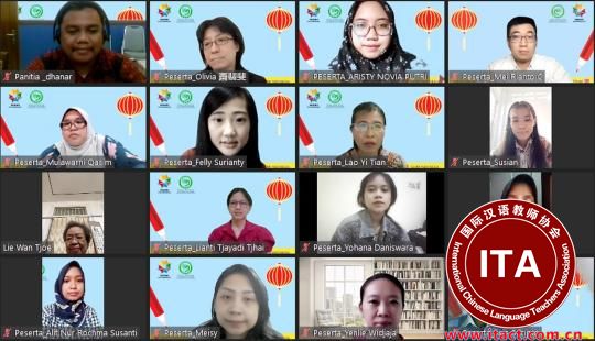 中国侨网30日，印尼“我的汉语教学路”征文比赛颁奖典礼“云端”举行。　肖祥忠　摄